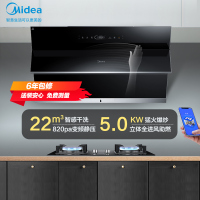 美的烟灶套装JV600+JZT-Q218B(天然气) 22m³爆炒大吸力智能变频抽油烟机灶具套餐烟灶套餐厨房两件套