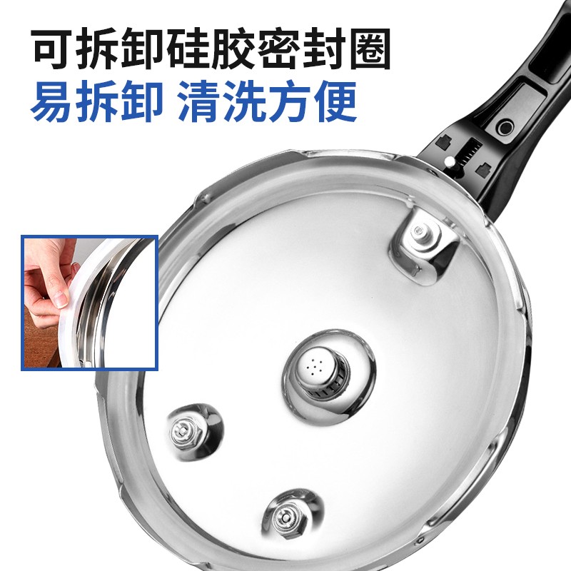 赫巴兹高压锅家用燃气电磁炉通用小迷你304不锈钢大压力锅4-6防爆高清大图