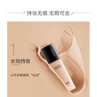 滋色ZEESEA轻薄水润粉底液女保湿遮瑕控油裸妆持久粉底膏bb霜