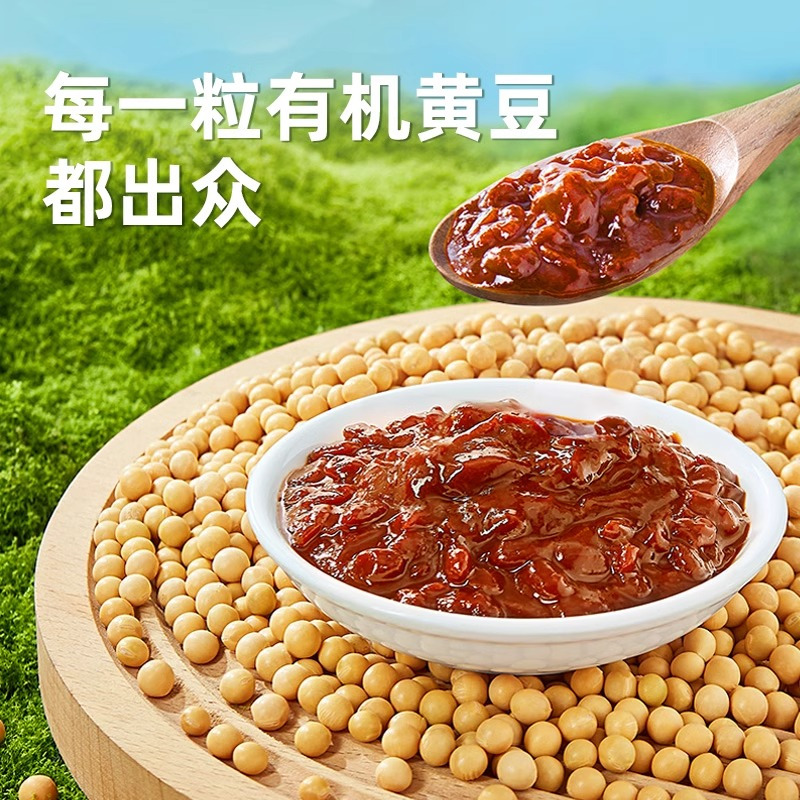海天 零添加有机黄豆酱360g*2 下饭拌面手抓饼东北大酱料调料高清大图