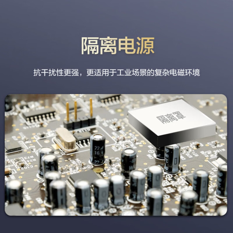 华三(H3C)IE4300U-10P-H1 8口千兆电+2千兆光 工业级以太网交换机 专业防雷 端口聚合 网管交换器高清大图
