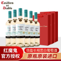 干露红魔鬼倍盈长相思干白葡萄酒智利原瓶进口8.5度750ml*6整箱装