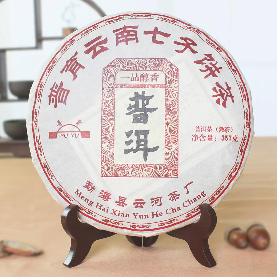 展示赏盘装饰盘子支架托架工艺品实木相框瓷盘架摆件普洱茶饼架子高清大图