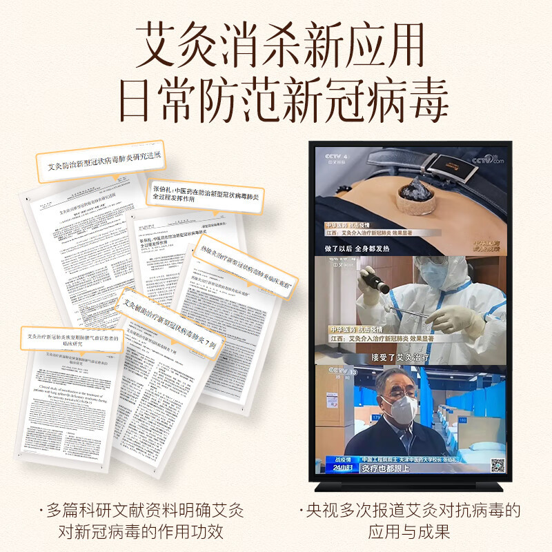 科爱元素小科艾明火艾灸盒便携微烟器具熏蒸随身灸家用艾柱艾条罐小科艾套装[含蕲艾柱3盒]