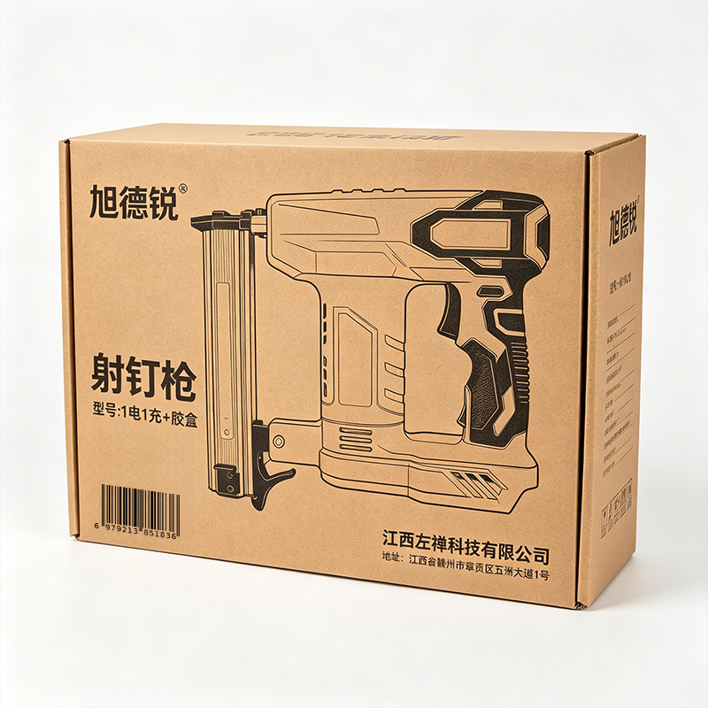旭德锐 射钉枪 1电1充+胶盒 套高清大图