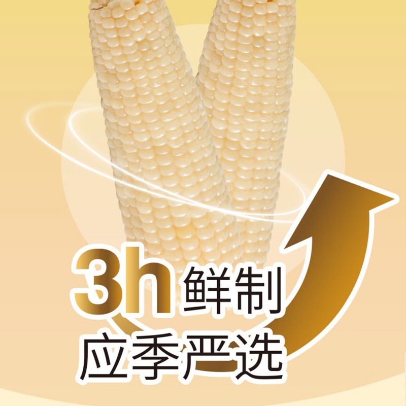天地粮人 有机黄糯玉米 220g*10支 盒高清大图