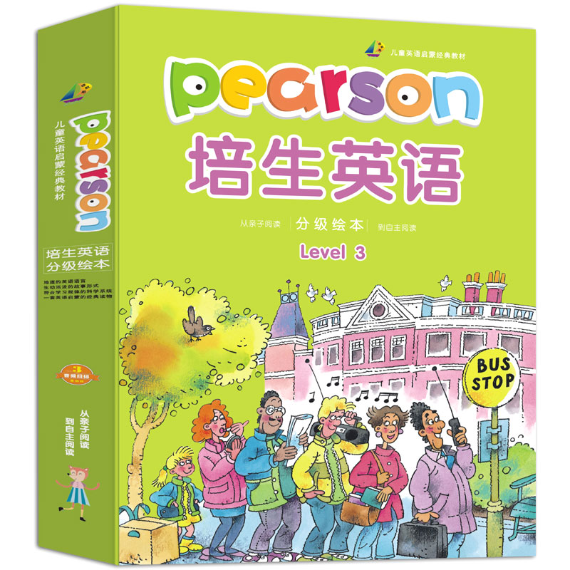 [正版]全10册 培生英语分级阅读提高级 小学生三四五年级英语绘本 儿童少儿幼儿英语启蒙绘本有声绘本 零基础英语语法基高清大图