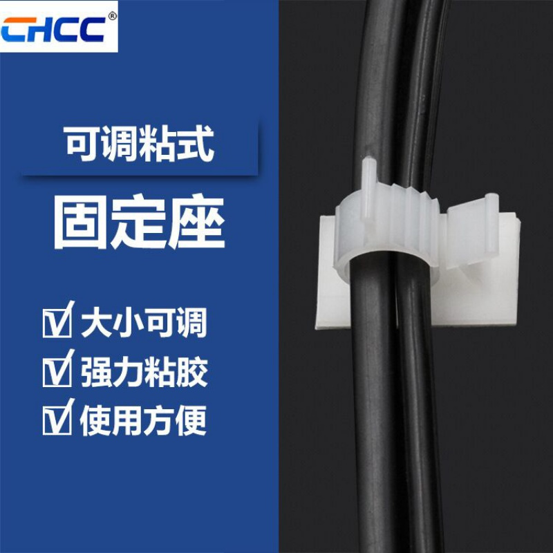 家柏饰(CORATED)自粘线卡扣数据线电线线卡固定器电源网线整理扣夹子固定理线扣 黑色22/25mm