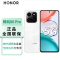 荣耀 畅玩80 Pro 月影白 8G+256GB 新品5G手机学生机 NFC五星抗摔 7000mAh长续航 大电池 400%双扬大音量