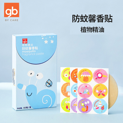 好孩子(gb)婴儿植物精油防蚊馨香贴60贴 WV6205