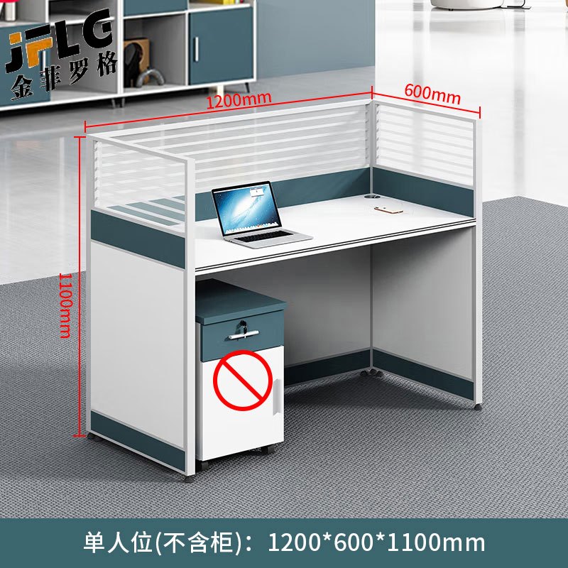 苏宁 金菲罗格 办公家具 简约现代桌员工屏风电脑桌不含柜 一字型单人位高清大图