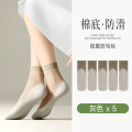 浪莎丝袜女短袜夏季薄款无痕防勾丝防滑棉底透明水晶丝超薄超无勾 女士短丝袜春夏新品均码 棉底丝袜灰色5双共5双