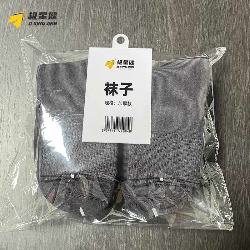 极星健 袜子 加厚款 包高清大图