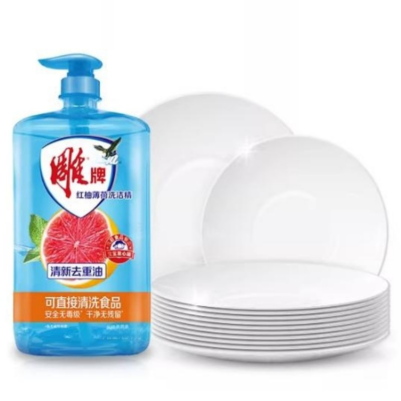 苏宁 上企优品 雕牌洗洁精 单位1kg/瓶 红柚薄荷洗洁精 起订量3瓶 偏远地区不发货高清大图