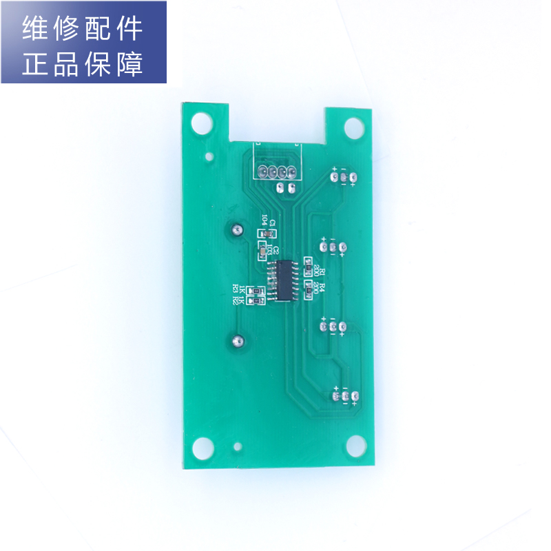 帮客材配 惠而浦净水器R400C89(R400CA1) R600C89净水机 显示板 按键板 触摸板高清大图