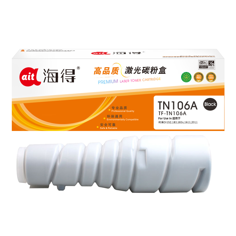 海得TN-106A粉盒TF-TN106A适用柯尼卡美能达Di152 183 183s 1611 2011 复印机墨粉