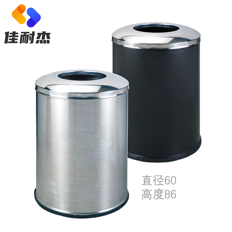 佳耐杰 不锈钢垃圾桶白钢大型垃圾桶 直径60高86cm/个高清大图