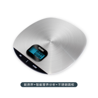 海尔(Haier) 海尔智能营养秤CFC-6021XB 单台装
