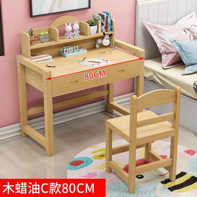 儿童书桌学习桌可升降实木写字桌椅套装小学生课桌家用简约作业桌 加厚木蜡油80桌椅一套两层C款