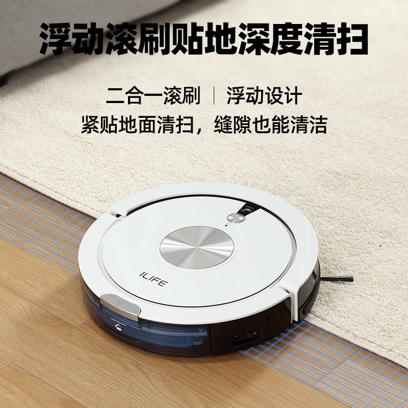 ILIFE 扫地机器人X800 智能家用全自动吸尘器扫拖吸三合一吸石头