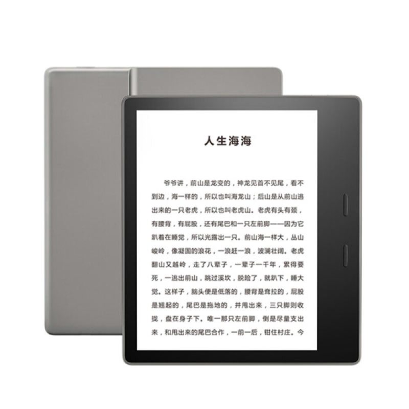 亚马逊全新Kindle Oasis 3 平板电子书阅读器 冷暖灯学生超薄墨水屏商务 8G 银灰色