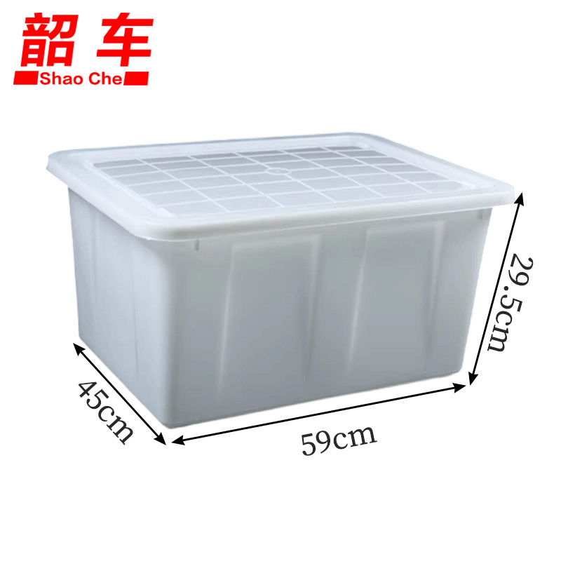 韶车安检框 安检框59*45*29.5cm白色