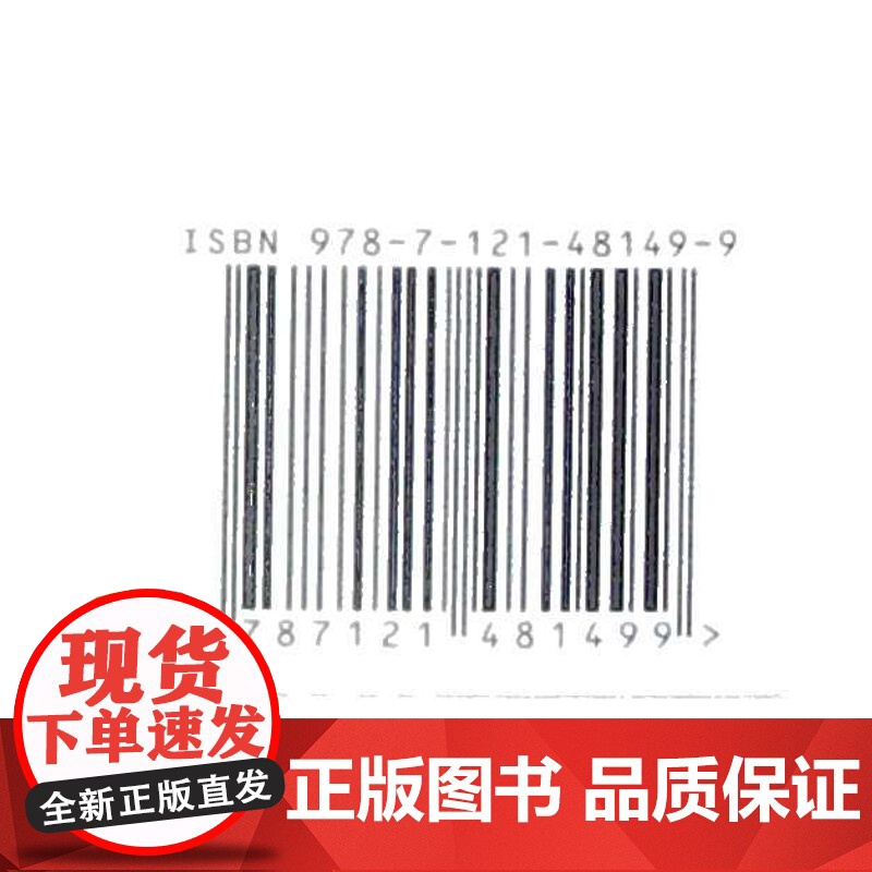 店 现代商务礼仪 第3版 第三版 现代商务人员学礼懂礼用礼行礼书籍 高校教材书籍 商务礼仪教材书 张卫东 编高清大图