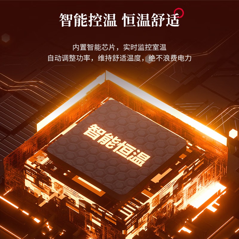 夏普HX-FM203A-W取暖器家用电暖风摇头立式高清大图