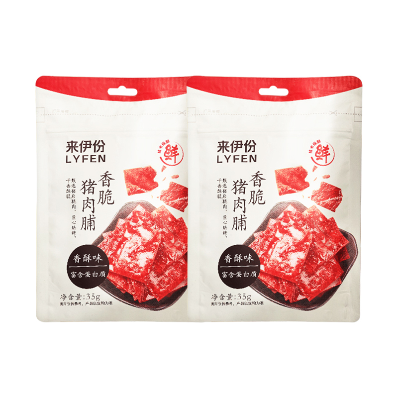 来伊份 香脆猪肉脯35g*3零食小吃肉脯 靖江特产肉脯肉干零食