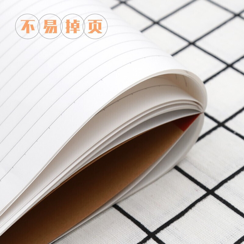晨光(M&G)MPYJPK60A语文B5学科本40页/本 四本装牛皮纸封面笔记本 学生作业本练习本 初中高中科目本子