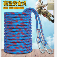 14mm安全绳