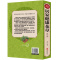 [醉染正版]全彩阅读馆 居家健康花草大全 室内养花书籍盆景入门家庭养花大全栽培植物技术多肉植物种植图鉴新手盆栽圣经花卉