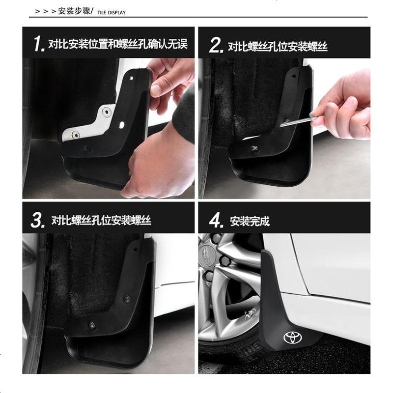 适用于比亚迪宋MAX专用挡泥板挡泥皮瓦原装宋MAX 5座7座挡泥板免打孔
