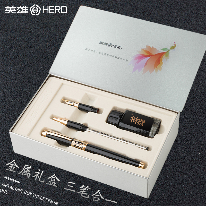 英雄(HERO)钢笔 1311双笔头铱金笔/墨水组合套装