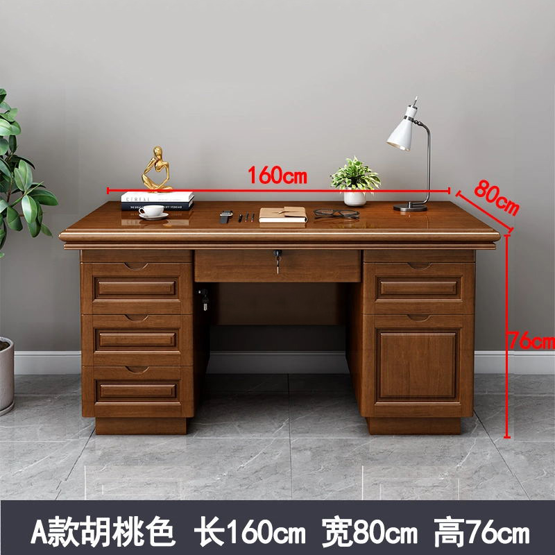 东升顺办公桌办公室中式家用书桌写字台单人A款胡桃色1.6米(办公款)高清大图