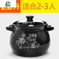 砂锅炖锅家用燃气陶瓷煲汤锅焖鸡明火可高温瓦罐养生煲 FENGHOU 兰花2.8升(1-3人适用)