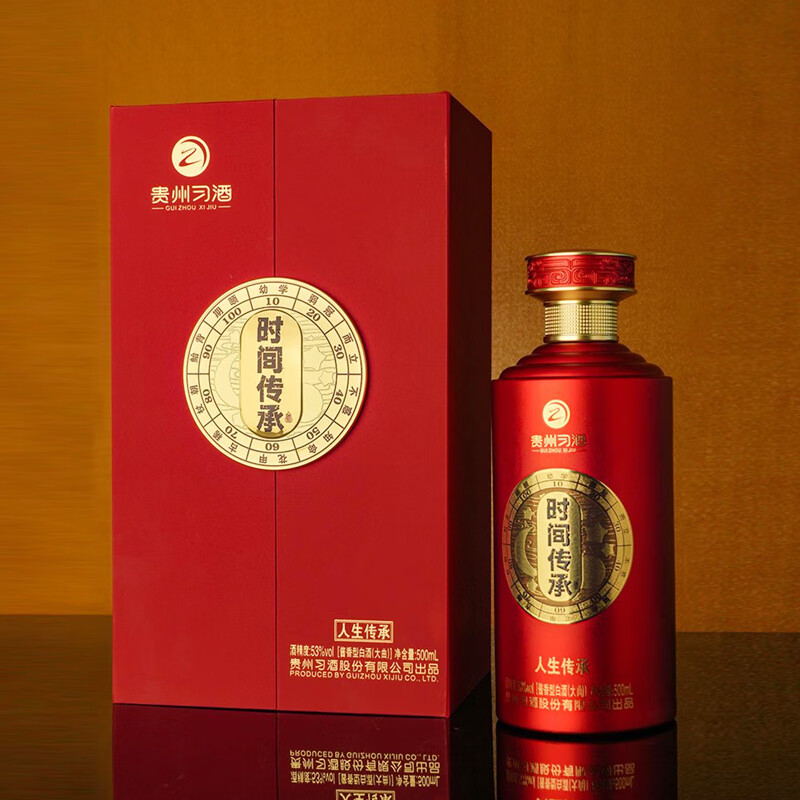 贵州习酒白酒500ml甘冽爽口时间人生传承款47506-1高清大图
