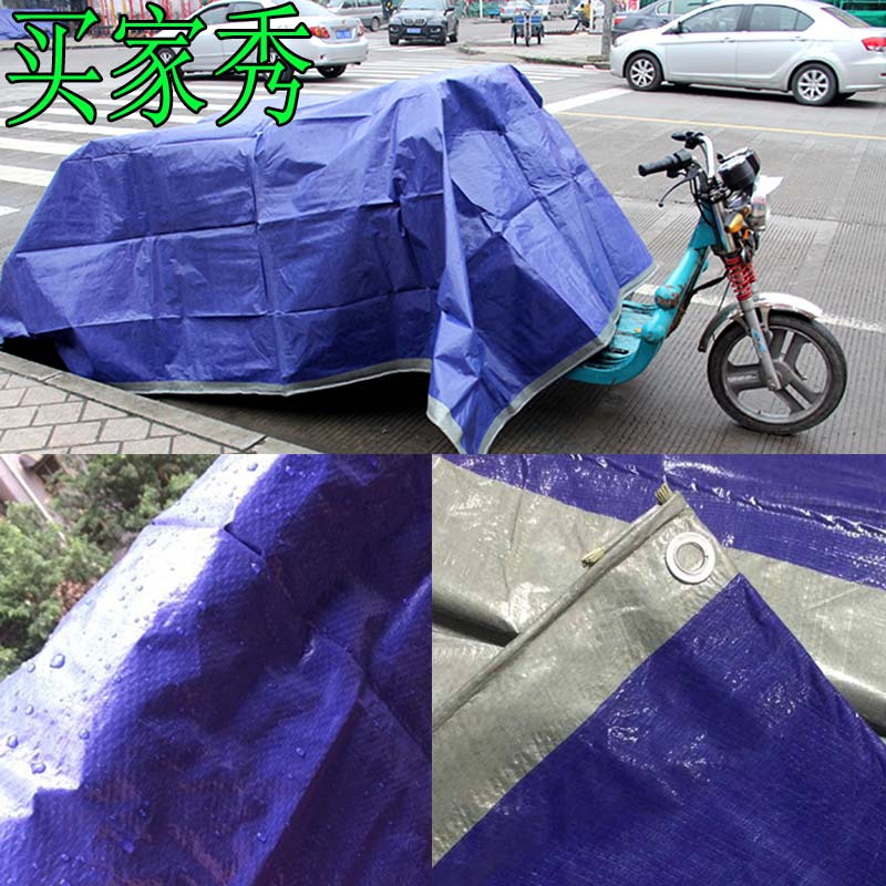 防雨布篷布防晒布电动三轮车防雨布防水布露营帐篷垫布遮雨布