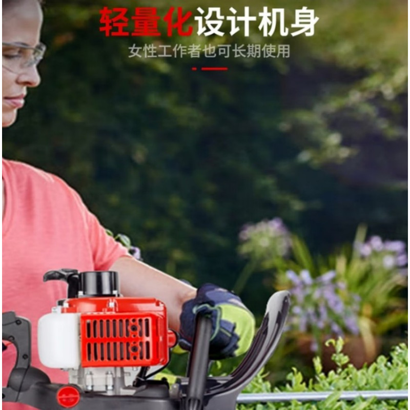 利晨绿篱机汽油修剪机采茶剪茶机茶树修枝剪剪刀树球造型花坛篱笆手持