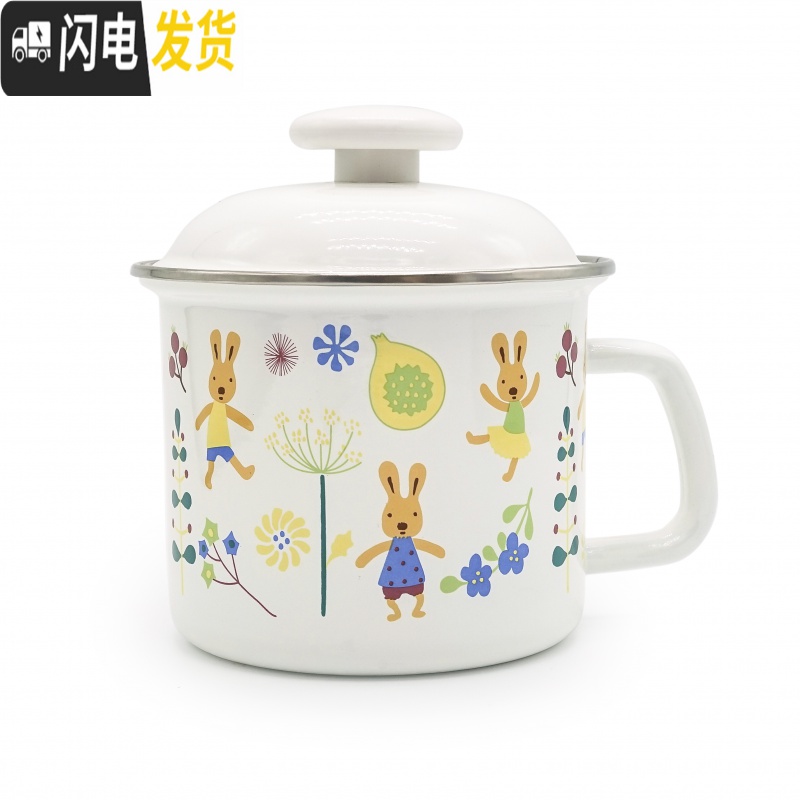 三维工匠肥龙珐琅搪瓷兔子泡面碗饭盒奶杯保鲜盖碗杯大茶缸电磁炉燃气加热高清大图