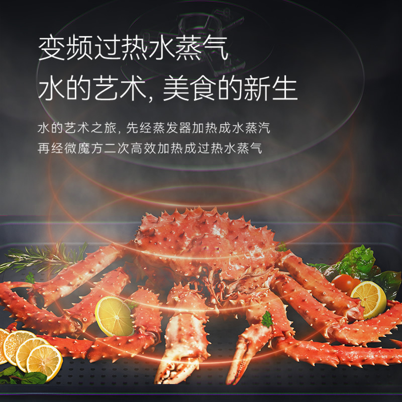 凯度ZRpro嵌入式电蒸箱烤箱家用微波蒸烤炸一体机大容量