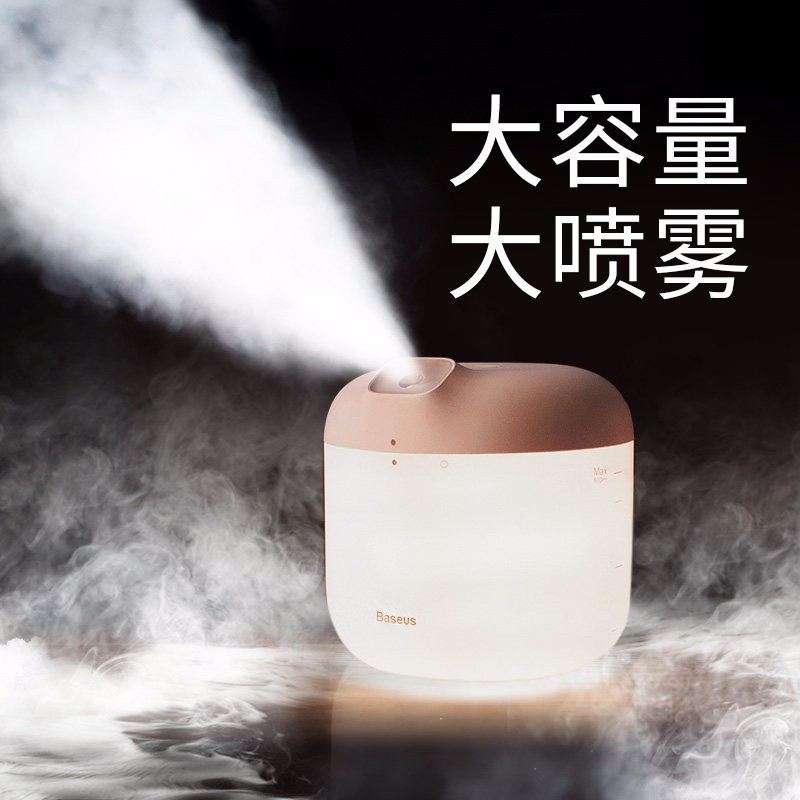 倍思(BASEUS)小象加湿器DHXX-02