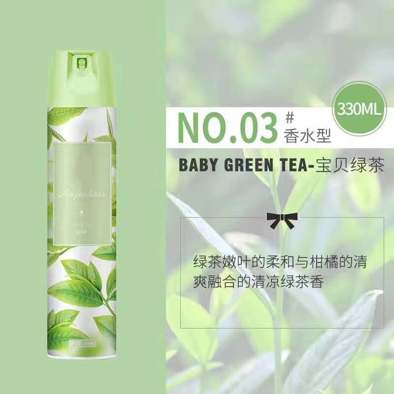 谋福 空气清新剂 去臭除异味喷雾(清新绿茶)