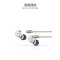 舒尔（Shure）SE215 入耳式 手机耳机 有线耳机 插头直径3.5mm 透明色