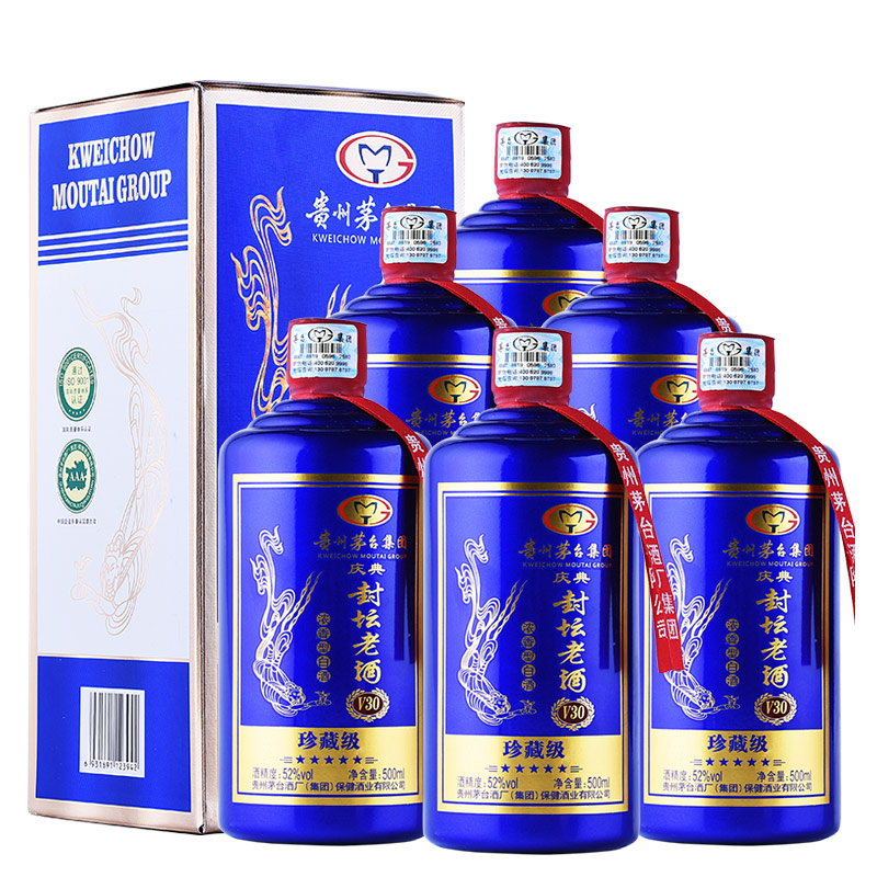 贵州茅台集团封坛老酒V30蓝瓶52度整箱装500ml*6瓶浓香型【价格图片品牌