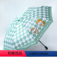书单狗·棋盘格系列三折晴雨伞 [正版]书单狗周边棋盘格系列·三折晴雨伞 唯美设计展现书单狗式浪漫 晴雨两用 防晒UPF值