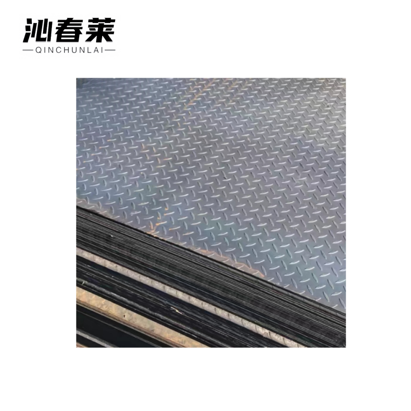 沁春莱 花纹钢板 (3mm-12mm) 千克高清大图