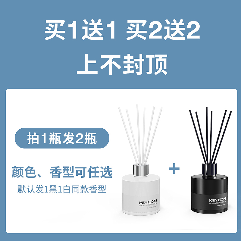 凯易欧无火香薰无火香薰 薰衣草 3瓶装 家用室内持久办公室香水香氛摆件