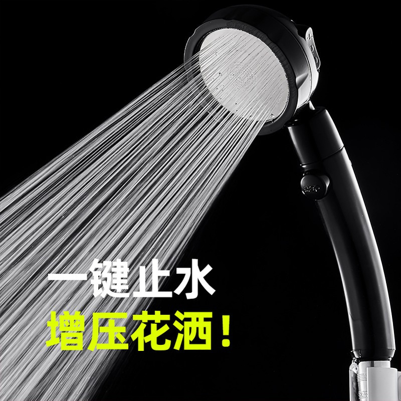 慕亚黑色增压花洒喷头强力超高压加压超强德国摇头家用淋浴洗澡