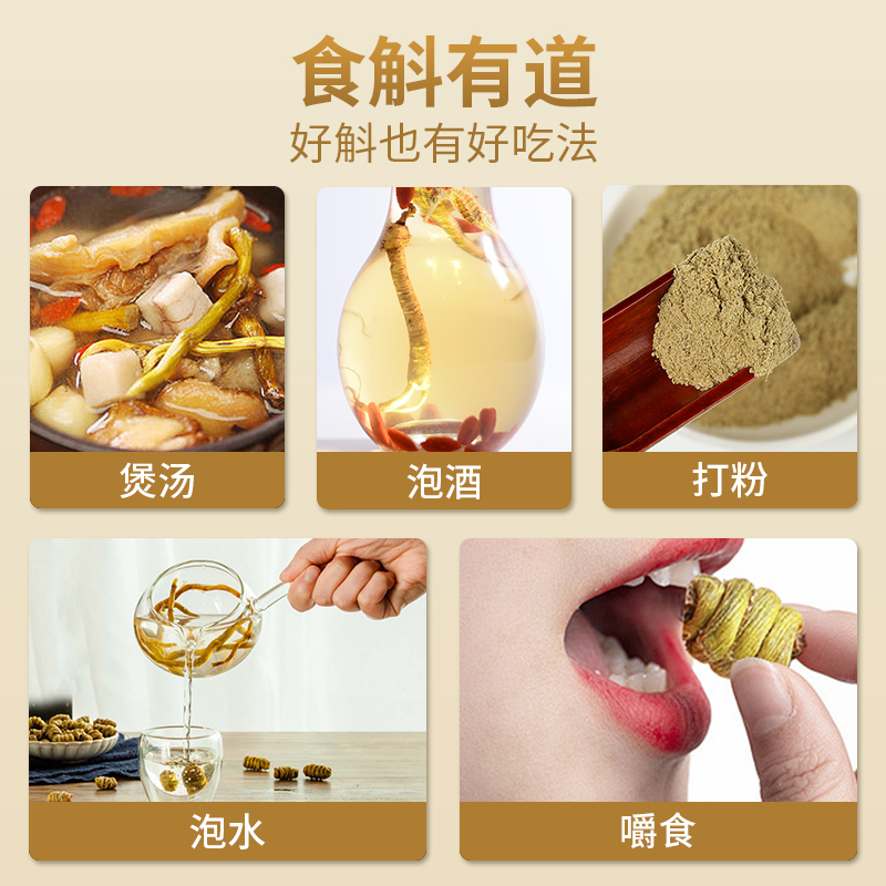 北京同仁堂铁皮石斛官方正品养生花茶粉中药材鲜干条枫斗礼盒装10 1件装